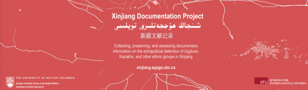 Xinjiang Documentation Project