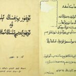 Story of A sacred Uyghur book for a sacred Uyghur pilgrimage